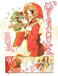  bonsai christmas christmas_tree japanese_clothes long_sleeves maid momiji_mao original solo 