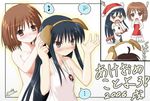  2girls alastor_(shakugan_no_shana) animal_ears chinese_zodiac dog_ears happy_new_year jewelry multiple_girls new_year ogata pendant shakugan_no_shana shana year_of_the_dog yoshida_kazumi 