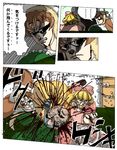  araki_hirohiko_(style) artist_request blonde_hair comic hina_ichigo jojo_no_kimyou_na_bouken joseph_joestar kakyouin_noriaki kanaria multiple_girls parody rozen_maiden senator_wilson_phillips style_parody suiseiseki translated 