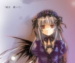  artist_request black_wings collar dress expressionless flower gradient gradient_background juliet_sleeves long_hair long_sleeves looking_at_viewer parted_lips pink_flower pink_rose puffy_sleeves purple_background purple_dress red_eyes red_ribbon ribbon rose rozen_maiden silver_hair simple_background single_wing solo suigintou upper_body very_long_hair wings 