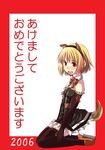  2006 animal_ears bare_shoulders blonde_hair border chinese_zodiac dog_ears dog_tail happy_new_year higurashi_no_naku_koro_ni houjou_satoko new_year red_border short_hair solo tail thighhighs translated year_of_the_dog yuuji 