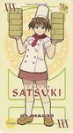  artist_request card_(medium) character_name lowres mahou_sensei_negima! pactio plump solo yotsuba_satsuki 