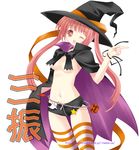  cape convenient_censoring ghost halloween hat jack-o'-lantern navel one_eye_closed open_mouth original pink_eyes pink_hair ribbon short_shorts shorts solo star striped striped_legwear thighhighs tokumi_yuiko twintails watermark web_address witch_hat wrist_ribbon zipper 