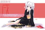  akeome animal_ears dog_ears happy_new_year japanese_clothes kotoyoro long_sleeves new_year original senmu solo tabi white_hair 