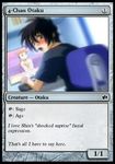  4chan card card_(medium) gundam gundam_seed gundam_seed_destiny lowres magic:_the_gathering male_focus solo 