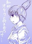  artist_request buttons collared_shirt from_side genshiken long_sleeves monochrome ogiue_chika parted_lips ponytail purple_background shirt short_hair simple_background solo upper_body 