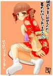  bangs japanese_clothes long_sleeves maria-sama_ga_miteru matsudaira_touko new_year shiawase_okiba solo 