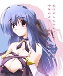  2006 blue_hair blush breasts cleavage dizzy guilty_gear large_breasts new_year nt50 pink_eyes solo 