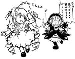  artist_request black_wings bonnet bullying chasing dress drill_hair greyscale hairband long_hair long_sleeves lowres mary_janes meimei monochrome multiple_girls o_o outstretched_arms rozen_maiden running sack shinku shoes spread_arms suigintou tears translation_request very_long_hair wings 