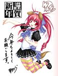  animal_ears dog_ears new_year original solo striped thighhighs yumesato_makura 