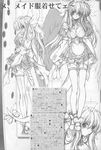  ankle_boots apron blush boots dizzy dress from_behind garter_straps greyscale guilty_gear hair_ribbon long_hair looking_at_viewer maid miwa_yoshikazu monochrome puffy_short_sleeves puffy_sleeves ribbon shoes short_sleeves smile standing thighhighs twintails very_long_hair waist_apron 