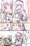  :d artist_request blush collarbone comic cup frying_pan heart long_sleeves monster open_mouth purple_eyes purple_hair rozen_maiden smile suigintou table translation_request 