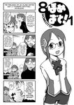  2girls comic fujoshi greyscale hard_translated homeko homeo imuhata_shimuro long_sleeves mizuhara_koyomi monochrome multiple_girls os-tan translated xp_home-tan 