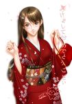 akeome brown_eyes brown_hair copyright_request hair_ornament hairclip happy_new_year japanese_clothes kimono long_sleeves misaki_yuu_(misayou) new_year petals solo 