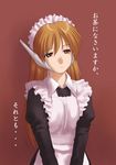  alternate_costume artist_request enmaided long_sleeves maid robot_ears serio solo to_heart 