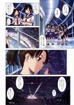  comic jpeg_artifacts multiple_girls naruko_hanaharu robot_(manga) scan school_uniform translation_request 