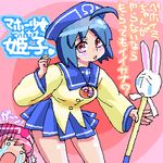  :o ahoge animal_ears artist_request behoimi blue_hair blush bunny bunny_ears contrapposto crying crying_with_eyes_open empty_eyes holding holding_wand katagiri_himeko long_sleeves looking_at_viewer lowres magical_girl mesousa multiple_girls o_o pani_poni_dash! parted_lips pink_eyes pleated_skirt skirt staff standing tears wand 