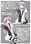  black_wings blush check_translation dress fang flower hairband long_hair long_sleeves nu_(plastic_eraser) pale_skin pee peeing red_eyes rose rozen_maiden silver_hair solo striped striped_legwear suigintou thighhighs translated translation_request wings 