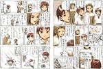  abe_yoshitoshi bangs cereal comic iwakura_lain multiple_girls official_art serial_experiments_lain translated yonera_touko 
