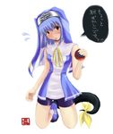  artist_request blue_hair bow bridget_(guilty_gear) bridget_(guilty_gear)_(cosplay) cosplay dizzy guilty_gear lowres red_eyes solo tail translated 