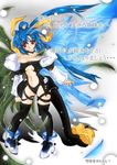  artist_request asymmetrical_wings blue_hair dizzy guilty_gear red_eyes ribbon solo tail tail_ribbon thighhighs wings 