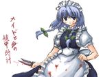  apron artist_request between_fingers blood braid frills izayoi_sakuya knife lowres maid maid_headdress puffy_sleeves serious simple_background solo touhou twin_braids white_background 