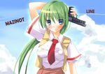  cloud day gun handgun higurashi_no_naku_koro_ni holding holding_gun holding_weapon pistol shigen sky solo sonozaki_mion weapon 