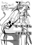  ahoge animal_ears animal_print boots breasts copyright_request covering_mouth cow_ears cow_horns cow_print greyscale hand_over_own_mouth horns large_breasts leash monochrome nipples nude piko_(mea) sitting 