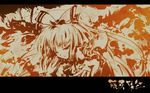  bow character_name closed_mouth expressionless fujiwara_no_mokou letterboxed long_hair orange_(color) solo tokiame touhou 