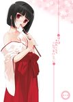  bare_shoulders black_hair bow flat_chest gohei hakama japanese_clothes kamichu! long_sleeves mibu_natsuki miko no_bra open_mouth purple_eyes red_hakama saegusa_miko short_hair solo undressing 