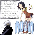  1girl :d black_hair cloak covering_mouth hair_between_eyes kaminogi_haruka karasu_(noein) leaning_forward mizumi_(artist) noein open_mouth parted_lips red_eyes silver_hair simple_background smile translated white_background white_hair 