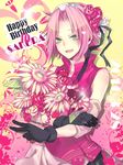  asumat flower green_eyes haruno_sakura lowres naruto naruto_(series) pink_hair short_hair solo 