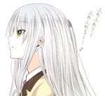  angel_beats! blazer jacket long_hair profile school_uniform shichouson silver_hair solo tenshi_(angel_beats!) yellow_eyes 