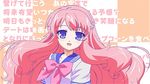 baka_to_test_to_shoukanjuu cap himeji_mizuki long_hair pink_hair school_uniform smile tagme 