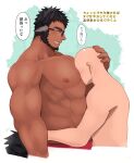  2boys abs absurdres animal_ears bara beard between_pectorals black-framed_eyewear black_hair cropped_torso crow_(siranui) dark-skinned_male dark_skin dog_boy dog_ears dog_tail face_to_pecs faceless faceless_male facial_hair from_side glasses hand_on_another&#039;s_head head_between_pecs highres interracial large_pectorals male_focus mature_male multiple_boys muscular muscular_male nipples original pectorals short_hair smile stomach tail translation_request veins yaoi 