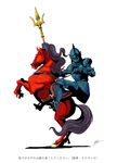 armor atlus berith_(shin_megami_tensei) demon horse persona polearm shin_megami_tensei spear weapon 