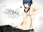  bad_id bad_pixiv_id blue_eyes blue_hair condom condom_in_mouth dj foreshortening hatsuko headphones kaito male_focus mouth_hold phonograph shirtless solo turntable vocaloid 