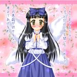  black_hair blush confession long_hair pov solo star_sapphire suzuka_tamuro touhou translation_request yellow_eyes 