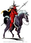  armor atlus cape demon eligor_(megami_tensei) eligor_(shin_megami_tensei) horn horse male male_focus persona polearm shin_megami_tensei spear weapon 