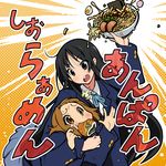  akiyama_mio anpan black_eyes black_hair brown_eyes brown_hair food k-on! long_hair mouth_hold multiple_girls noodles ramen school_uniform short_hair tainaka_ritsu usuiken 