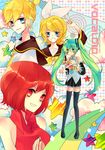  3girls aqua_eyes aqua_hair bad_id bad_pixiv_id blonde_hair blue_eyes detached_sleeves dodam_v hair_ornament hair_ribbon hairclip hatsune_miku headphones headset heart kagamine_len kagamine_rin meiko multiple_girls necktie red_eyes red_hair ribbon short_hair skirt smile star thighhighs twintails vocaloid zettai_ryouiki 