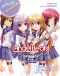  absurdres angel_beats! bass_guitar drumsticks goto_p highres hisako_(angel_beats!) instrument irie_(angel_beats!) iwasawa multiple_girls official_art school_uniform sekine serafuku thigh_strap thighhighs 