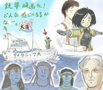  4boys :3 avatar_(movie) bad_id bad_pixiv_id boat creator_connection crossover flag gally gunnm james_cameron jiaa_(pochidogrush) multiple_boys multiple_girls na'vi ocean parody pointy_ears titanic translated watercraft 