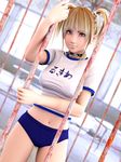  3d blonde_hair gym_uniform incise_soul m-rs rukia_(incise_soul) solo twintails 