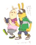  aktkt2 anthro blush book clothed clothing duo footwear fur japanese_text kanschkov lagomorph male mammal open_mouth putin_(usavich) rabbit shoes smile text translation_request usavich yellow_fur 
