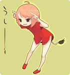  ahoge bottomless bull copyright_request mota open_mouth red_hair short_hair solo tail 