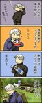  4koma artist_request backpack bag blue_jacket bottle bowl chopsticks cigarette comic eating food ginko grass grocery_bag hair_over_one_eye holding holding_bottle holding_bowl jacket log long_sleeves mushishi noodles ramen scratching_head shopping_bag smirk smoke smoking source_request sweater translation_request trash turtleneck turtleneck_sweater water water_bottle 