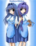  apron blue_hair braid bread breasts covered_nipples food hair_intakes kanon koubeya_uniform large_breasts long_hair maki_(seventh_heaven_maxion) minase_akiko minase_nayuki mother_and_daughter multiple_girls non-web_source plaid plaid_apron purple_hair waitress 