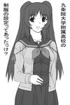  greyscale kousaka_tamaki long_sleeves monochrome school_uniform shichimenchou solo to_heart_2 