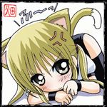  anger_vein animal_ears blonde_hair buruma cat_ears chibi hata_kenjirou hayate_no_gotoku! lowres sanzen'in_nagi solo tail twintails 